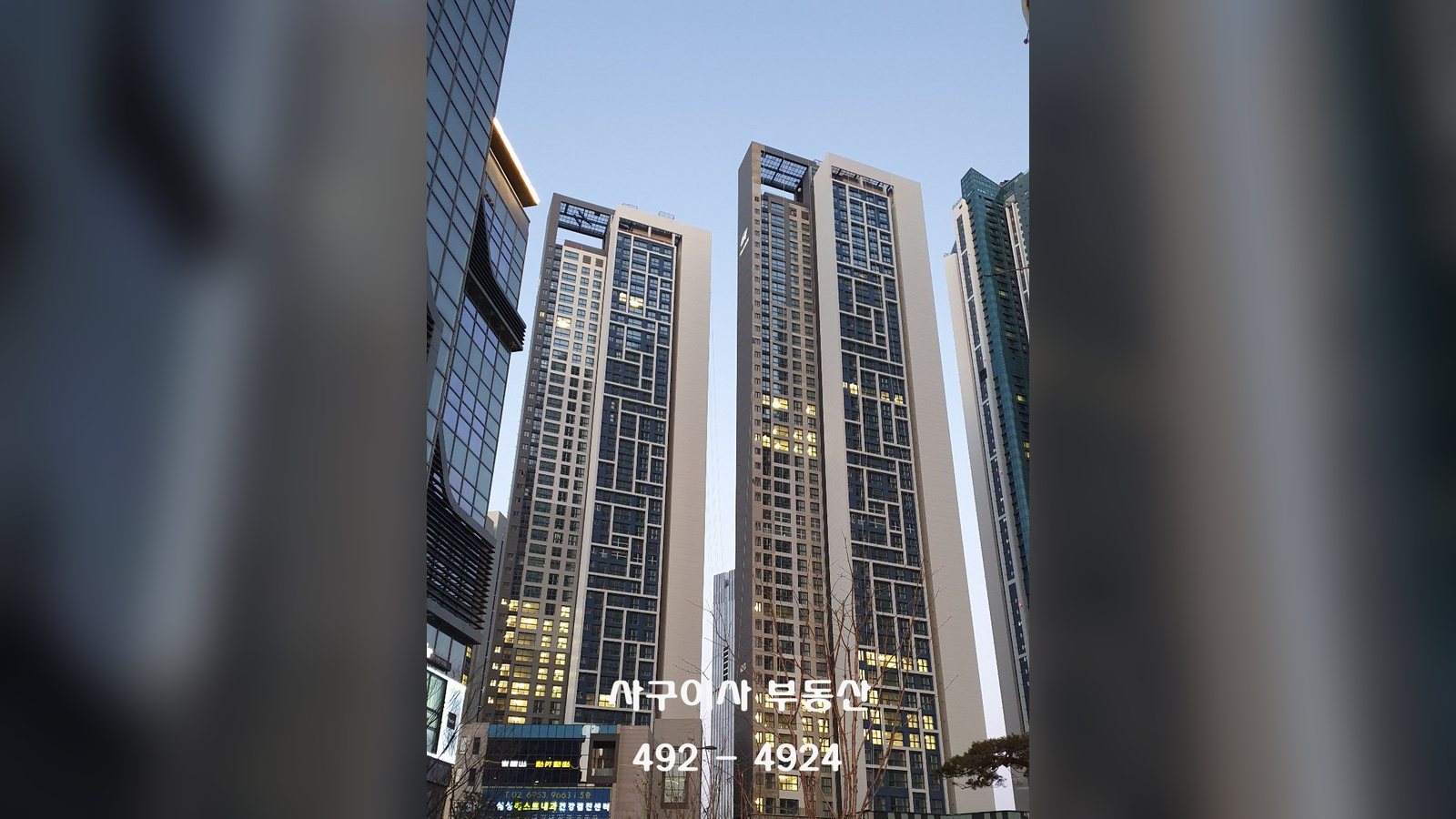 힐스테이트 청량리 더퍼스트 외관 — 최고 43층